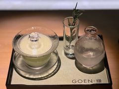 -GOEN·缘