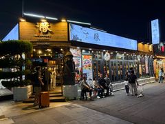 -Dombe豚(黑猪肉街店)