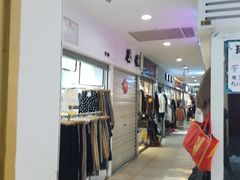 -南京环北服装批发市场
