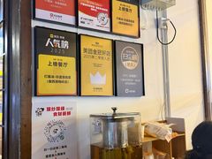 -打酱油·非遗淮扬菜(瘦西湖梅岭店)