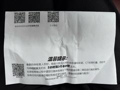 -慈铭体检(北京奥亚分院)
