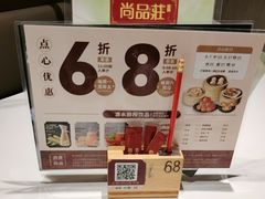 -稻香海鲜饭店(第一国际店)