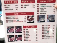 -八合里牛肉火锅(新洲店)