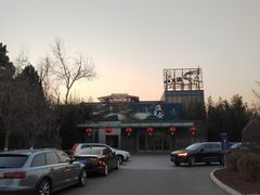 -春晖园度假酒店温泉