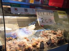 -张鸭子重庆特产卤味小吃(未来国际店)