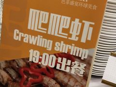 -芭菲盛宴·环球美食(袁家岗店)