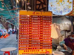 -凌记(泮塘路店)