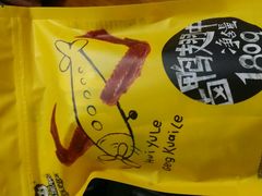 -周黑鸭(武汉天河国际机场五店)