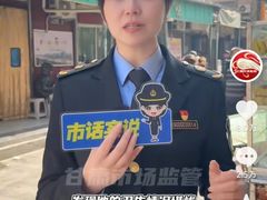 -清真·马安军辣子牛肉面