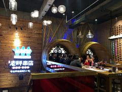 -江城老胖串店(湖西路店)