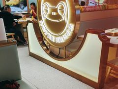 -宽城子美蛙毛肚自助火锅(建邺万达步行街店)