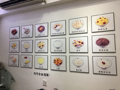 -田海鹰猪血汤(平东一街店)