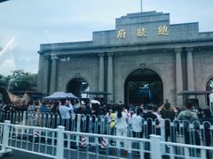 -南京中国近代史遗址博物馆(南京总统府)