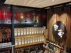 -熊藏居酒屋(kkone店)