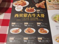 -西贝(无锡万象城店)