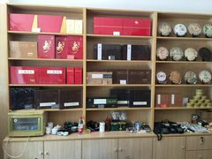 -文雅轩茶叶(锦和越界田林坊店)