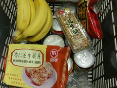 -佳思多食品料理超市(园区店)