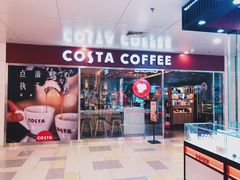 门面-COSTA COFFEE(水游城店)