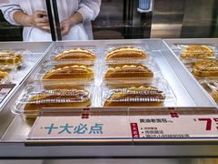 -红花点心局(护国寺店)