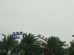 -瑞德姆美人鱼海底演艺主题餐厅(亚龙湾店)