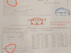 -上海广德中医门诊部