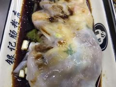 -银记肠粉店(北京路店)