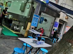 门面-定家小酥肉·清真(回民街店)