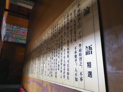 -绳金塔