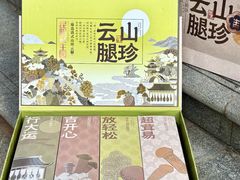-昆明冠生园·鲜花饼·面包蛋糕(老街店)