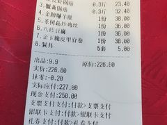 账单-大眼锅贴水饺(河东店)