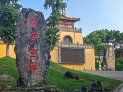 -南京市江宁方山