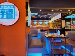 -渔香岛美蛙鱼头火锅(威清路店)