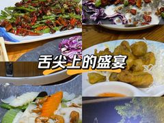 -花溪雨·森林餐厅(石基店)