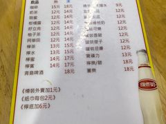 -新武二广福潮粉面食馆(哥英布拉街)