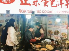 -捞沙巷