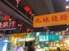 -沙胆彪炭炉牛杂煲(成都玉林店)