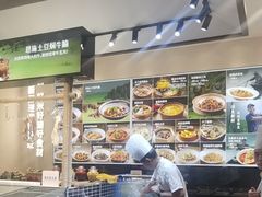 -U你·天然调味(南湖总店)