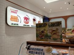 -多乐之日(王府井apm店)