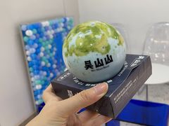 -吴山山·椰子酸奶(天河南店)