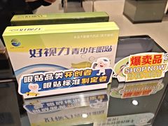 -博士眼镜(南昌八一大桥店)