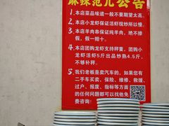 -麻辣范儿(良乡机场店)