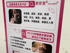 -瑞鹏·疫苗·绝育·宠物医院(广九店)