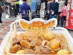 -老day牛杂(官也街总店)