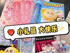 -鑫嘉汇购物中心