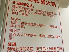 -符淼淼火锅(宽窄巷子店)