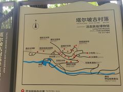 -云丘山景区