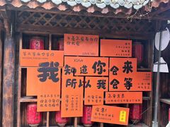 -天河潭旅游度假区