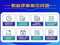 -地王国际商会中心