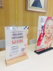 点击看大图 -INNEREAL英妮芮医疗美容