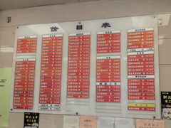 -章氏(车站北路店)